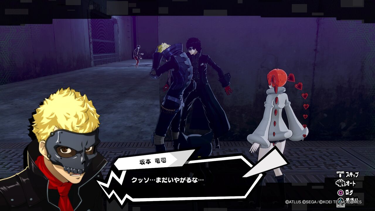 ペルソナ5ストライカーズ 感想 ソフィア覚醒 と終わらぬ地下道 プレイ日記 ゆるゲー日記