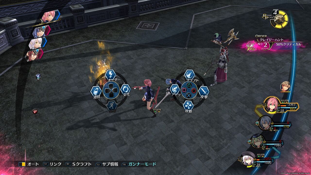 年12月 ゆるゲー日記