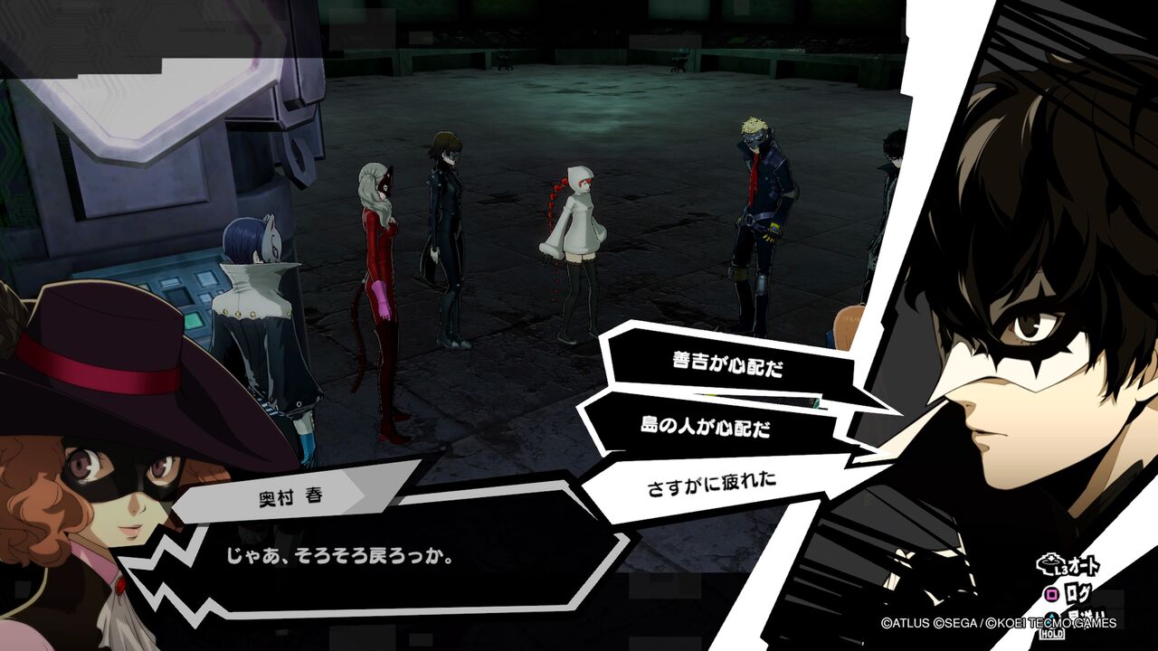 ゆるゲー日記 ペルソナ5ストライカーズ 感想 最強名言 バーカ バーカ プレイ日記59