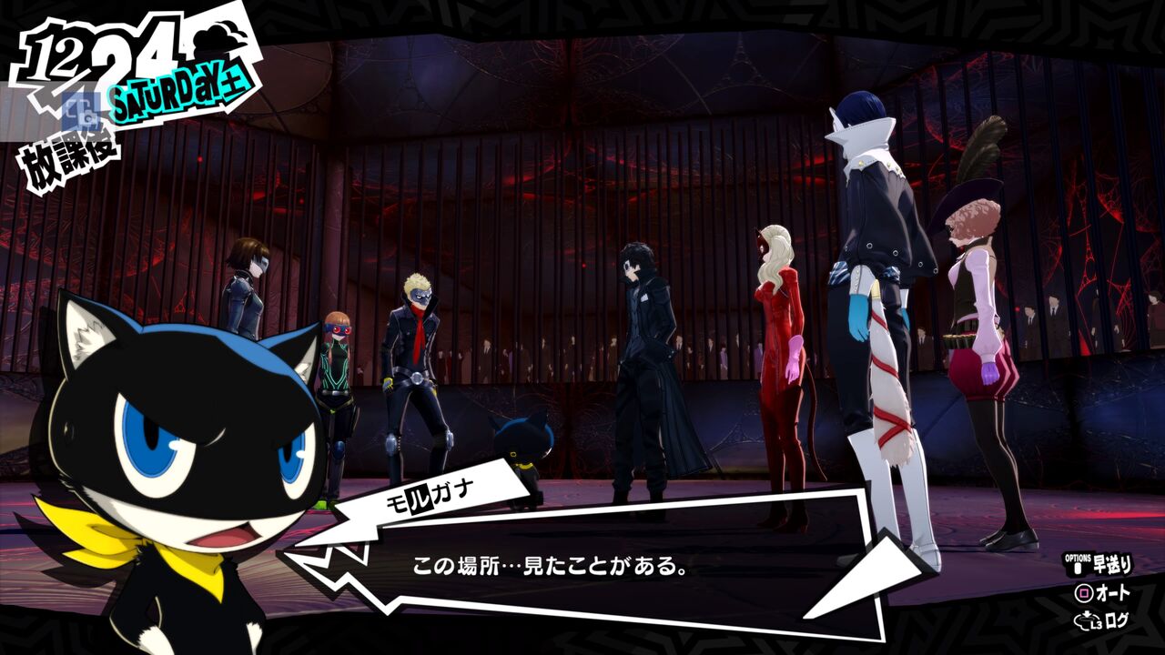 ペルソナ5ザ ロイヤル 感想 メメントスでの再会不幸になる権利と選択しない自由 プレイ日記65 ゆるゲー日記