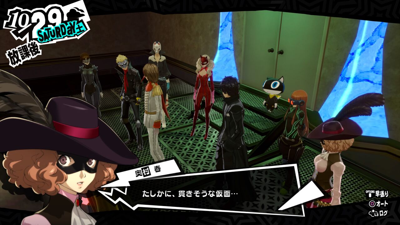 ペルソナ5ザ・ロイヤル』感想：目指せ一攫千金！新島パレス！！【プレイ㊹日記】 : ゆるゲー日記