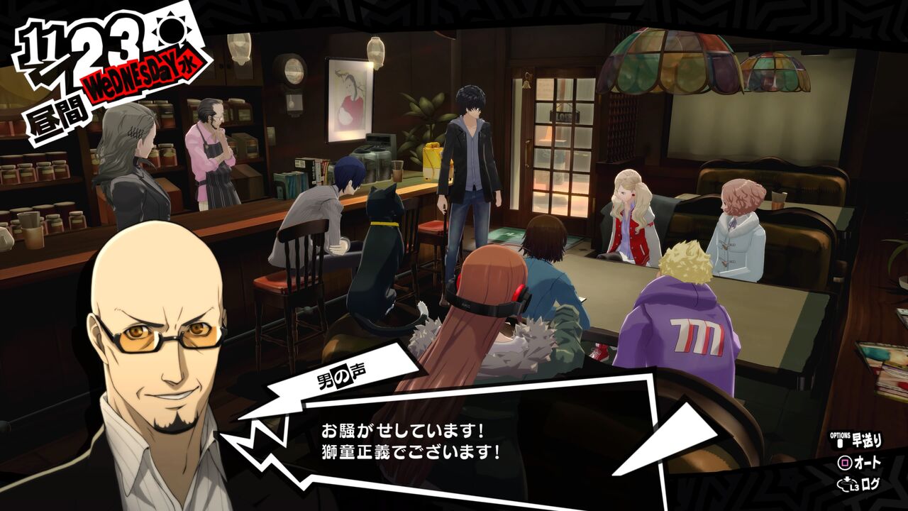 ペルソナ5ザ ロイヤル 感想 沈みゆく世界に反逆を プレイ日記 ゆるゲー日記