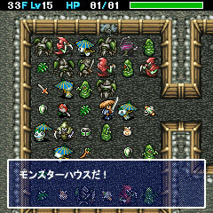 ８月１６日深夜 食べ残しゲーム