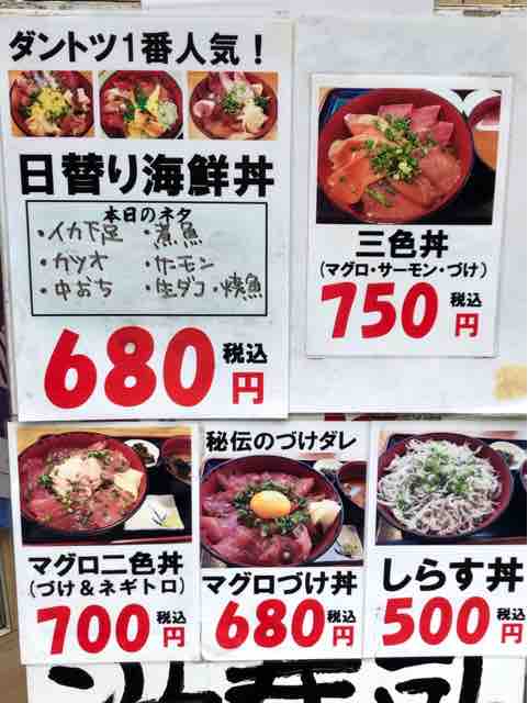 けいのむ 食べたもの作ったもの 海鮮丼