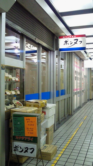 謳ｺ蟶ｯ_0090