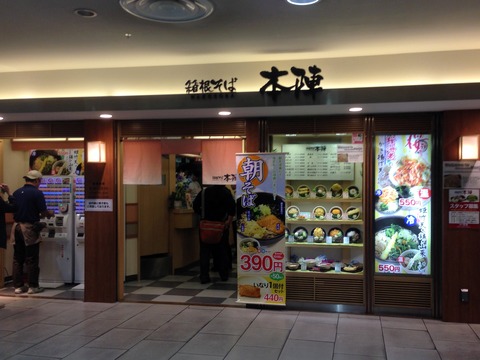 20140527_235937000_iOS