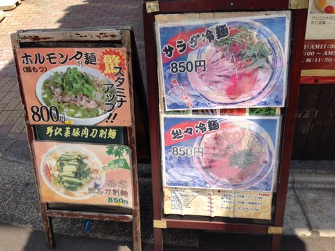 2014-07-15-12-13-04