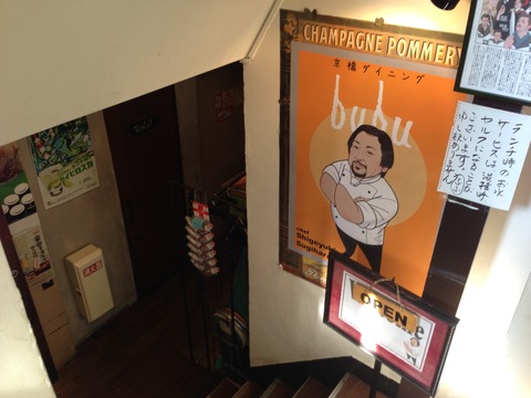 20131101_042736000_iOS