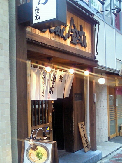 携帯_0468
