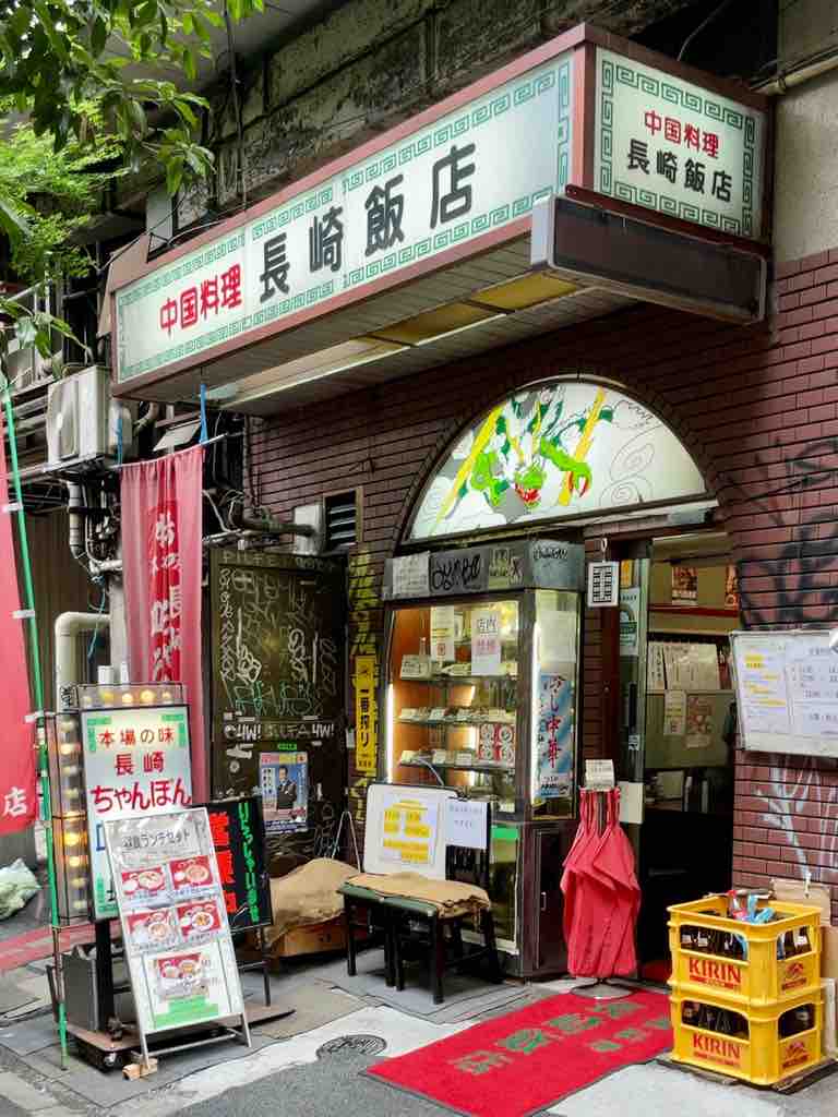 けいのむ 食べたもの作ったもの 町中華 けいのむ 食べたもの作ったもの 町中華