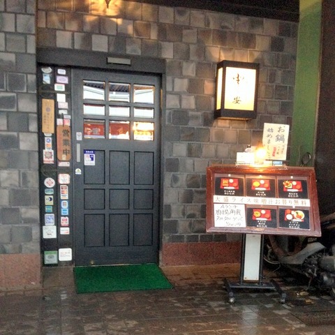 20140203_033535000_iOS