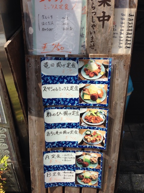 2014-08-01-12-47-50