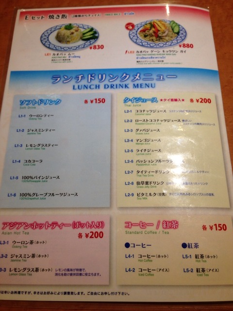 2014-02-18-14-07-07