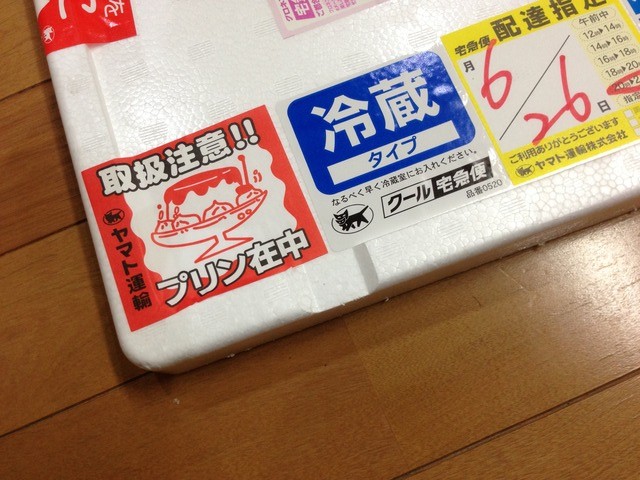 20130626_142240028_iOS