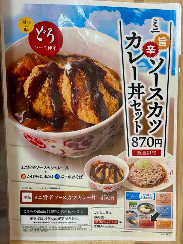 タカタカ様 リクエスト 3点 まとめ商品 いろり庵様 リクエスト 2点 まとめ商品