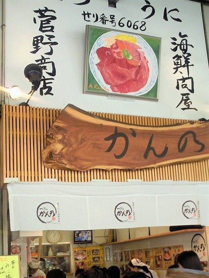 NEC_0086 10 (2)