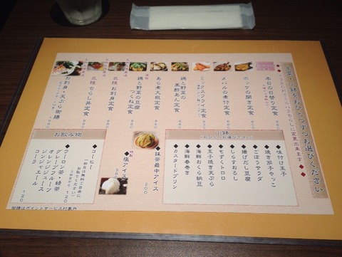 20120601_025444000_iOS
