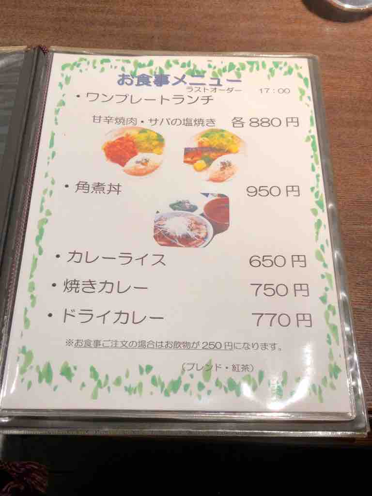 けいのむ 食べたもの作ったもの 年07月 けいのむ 食べたもの作ったもの 年07月