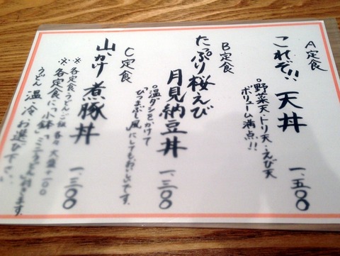 20140417_035541000_iOS