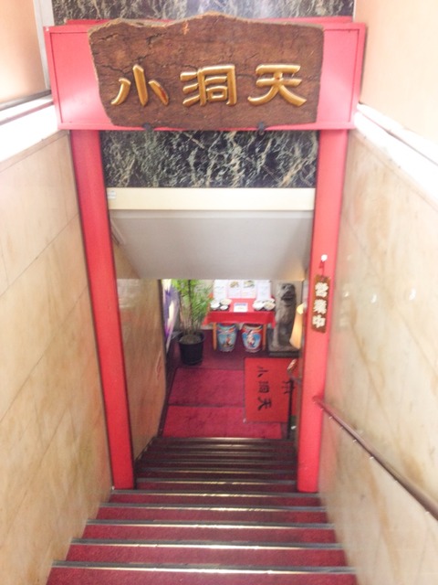 2014-07-18-13-11-16