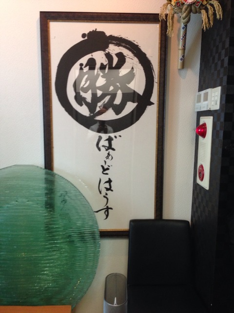 2014-07-02-13-11-02