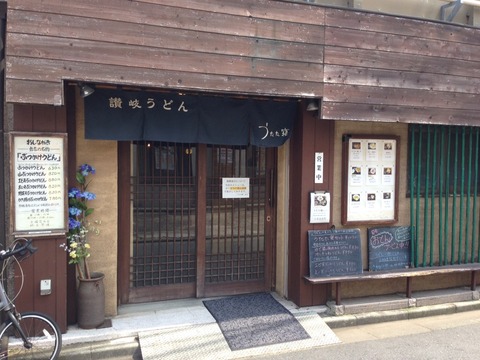 2014-06-16-13-52-15
