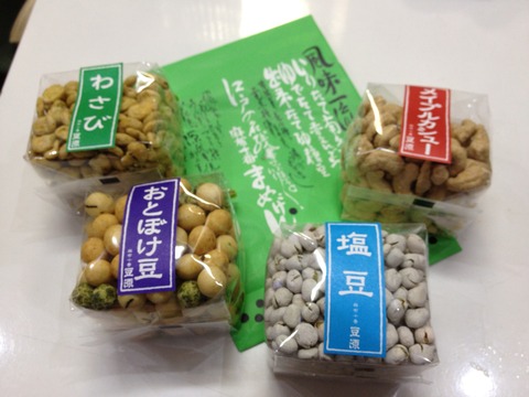 20120629_142942000_iOS