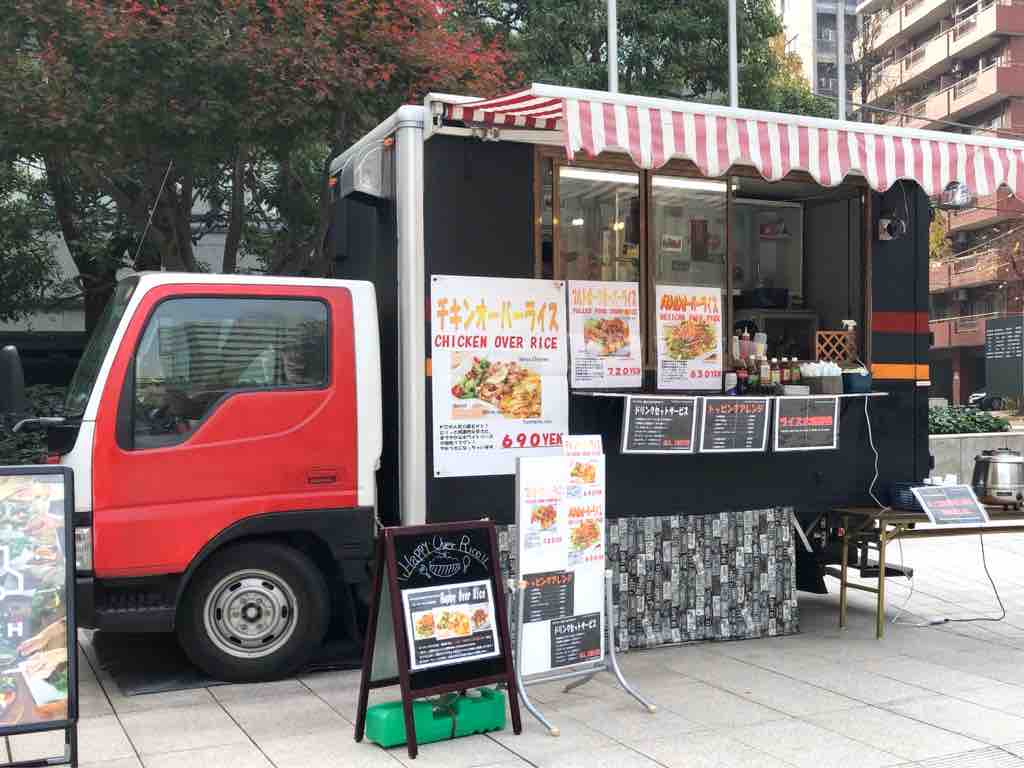 けいのむ 食べたもの作ったもの フードトラックでNY気分 Happy Over Rice