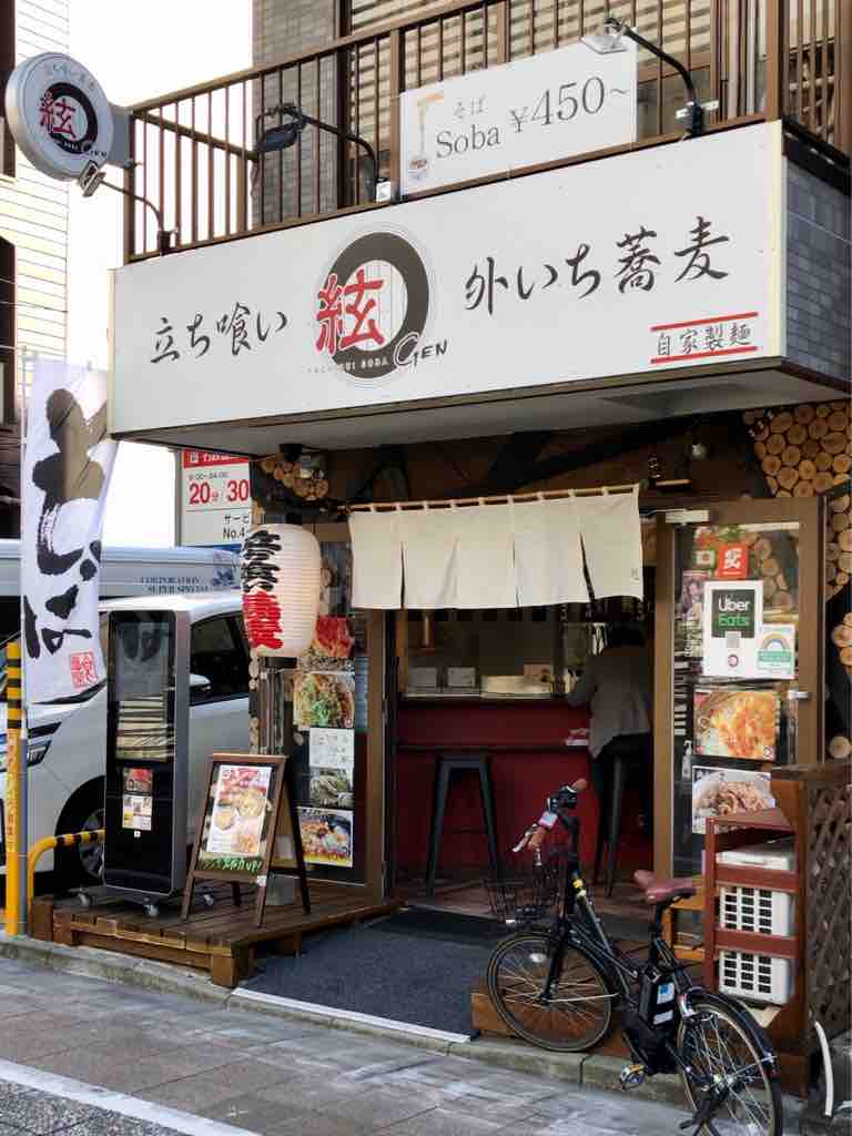 けいのむ 食べたもの作ったもの スカイツリーの下 立ち喰い蕎麦 絃