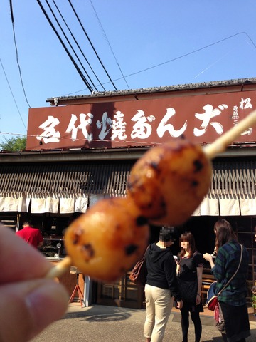 20131014_043731000_iOS