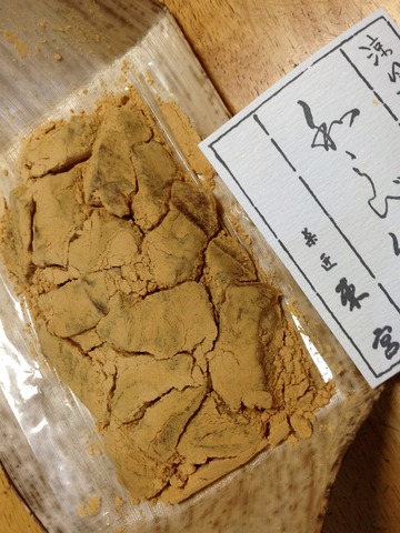 20121117_095658087_iOS