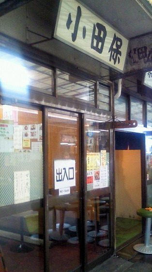 携帯_0409