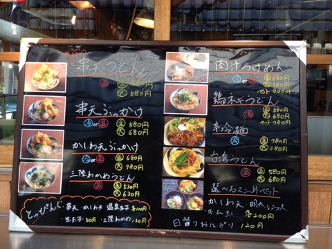 2014-04-15-12-57-22