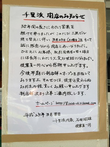 20130306_044506554_iOS