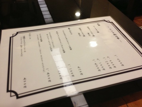 20130813_035559000_iOS