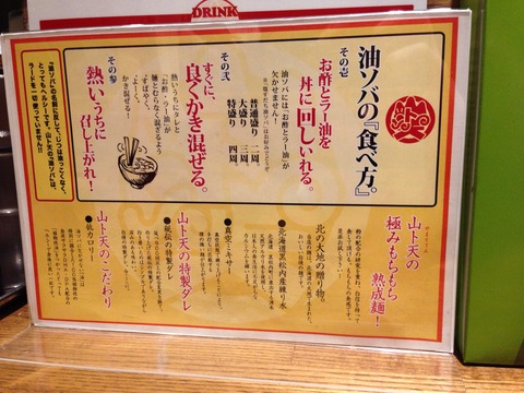 20140314_050044000_iOS