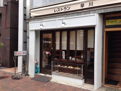 2014-07-03-13-21-37
