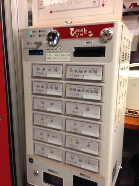 2014-04-21-13-09-18