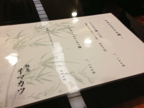 20130813_035610000_iOS