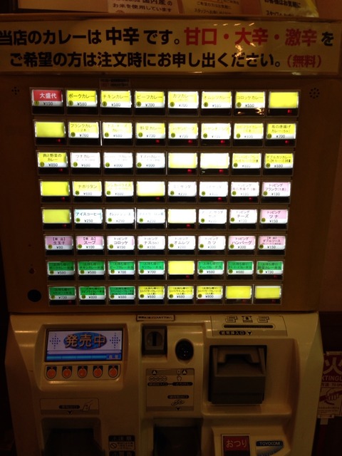 2014-05-06-12-57-13