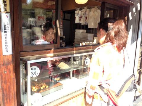 20131014_043604870_iOS