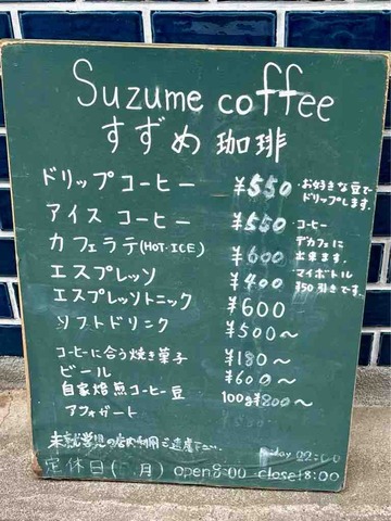 FullSizeRender