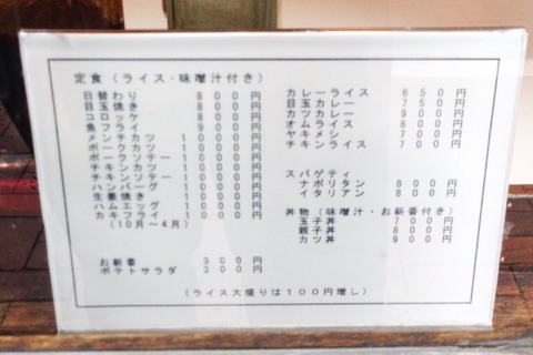 2014-07-03-13-38-51