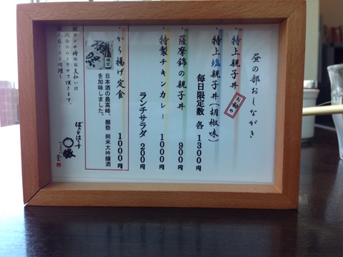 2014-07-02-13-28-14