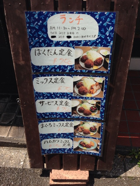 2014-08-01-12-47-45
