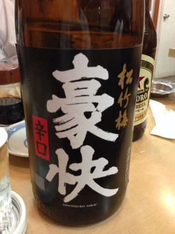 20150514_113051000_iOS