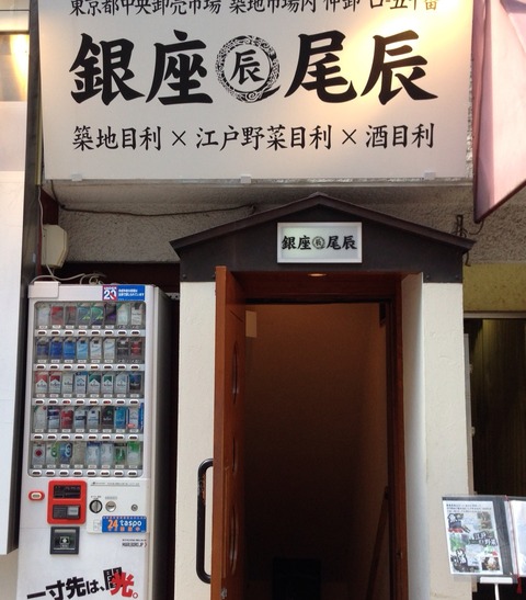2014-04-04-13-15-32