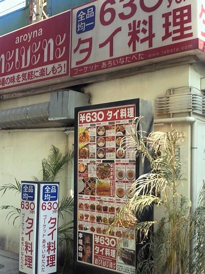 携帯_0079