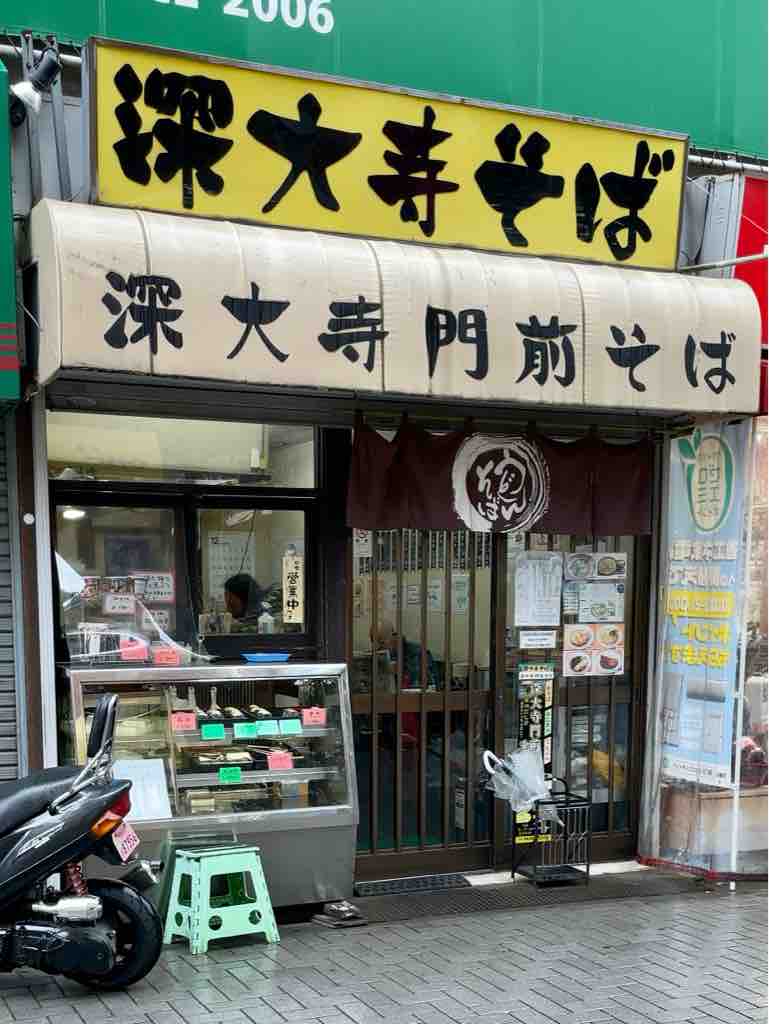 けいのむ 食べたもの作ったもの 二子玉川 世田谷 目黒