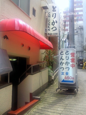 NEC_0060-001